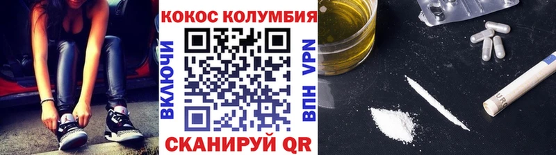 Наркотические вещества Чехов Каннабис  Cocaine  Мефедрон 