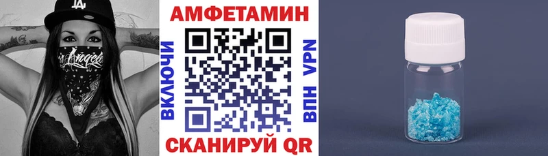 Amphetamine 98%  MEGA как зайти  Чехов 