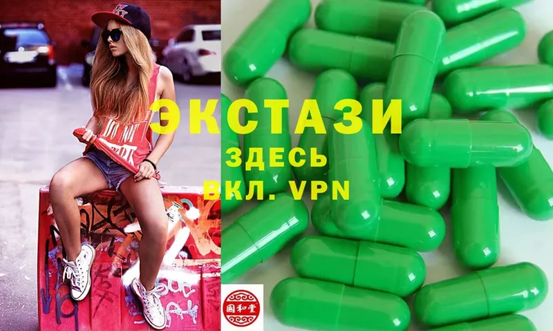 где продают   Чехов  Ecstasy Cube 