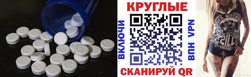 ЭКСТАЗИ DUBAI  даркнет сайт  Чехов 