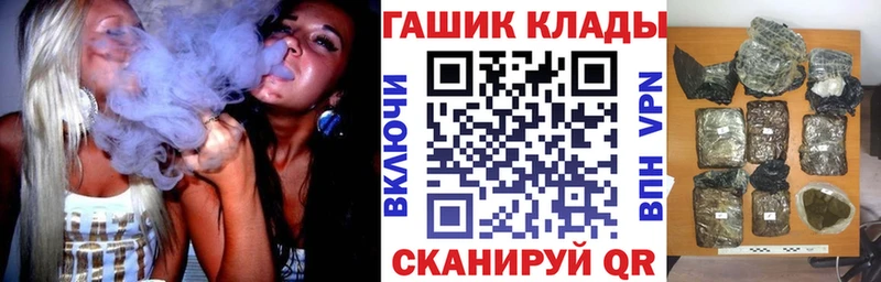 дарнет шоп  Чехов  ГАШ Premium 