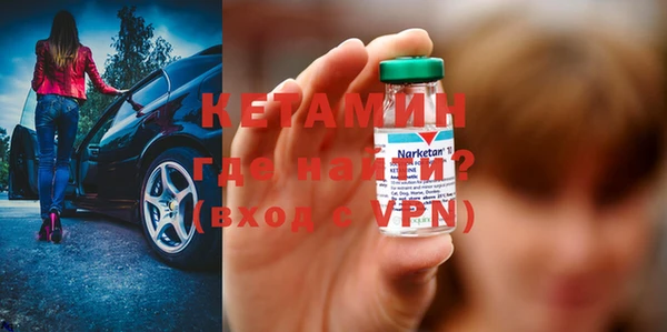 спайс Нягань