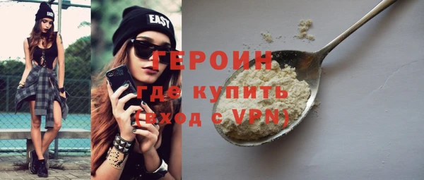 меф Новозыбков