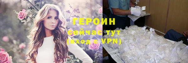 меф Новозыбков