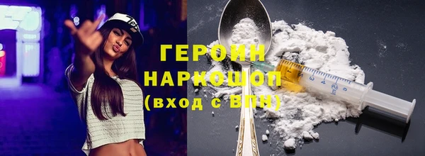 наркотики Нязепетровск