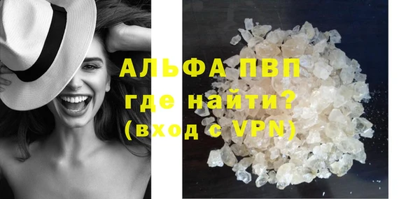 меф Новозыбков