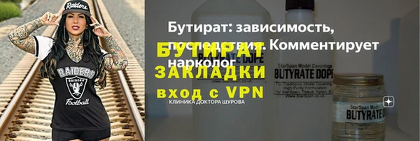 мефедрон VHQ Няндома