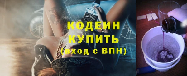 спайс Ветлуга