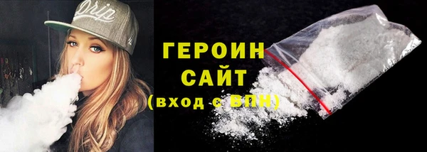 винт Валуйки