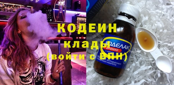 наркотики Нязепетровск