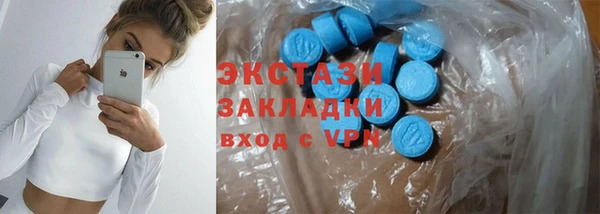 меф Новозыбков
