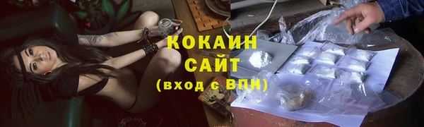 кокаин колумбия Новодвинск