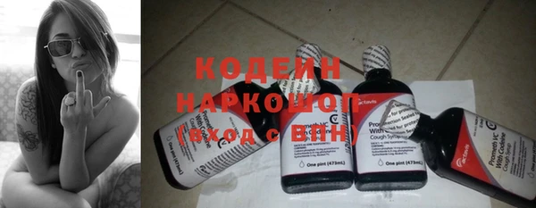 бошки Новокубанск