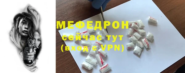 таблы Валдай