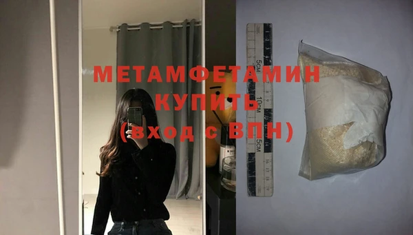 бошки Новокубанск