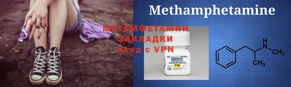таблы Валдай