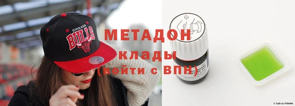 бошки Новокубанск