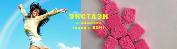 винт Валуйки