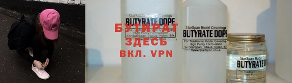 мефедрон VHQ Няндома