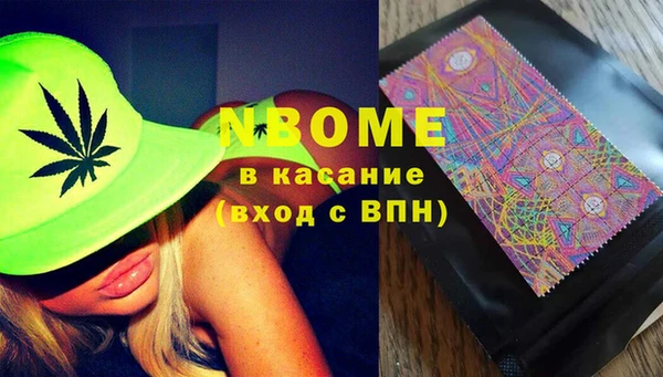 наркотики Нязепетровск