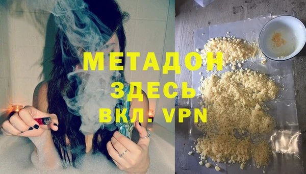 мефедрон VHQ Няндома