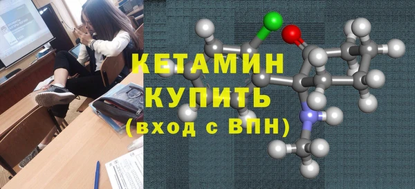 спайс Нягань