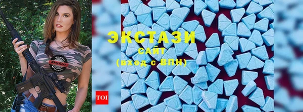 бошки Новокубанск
