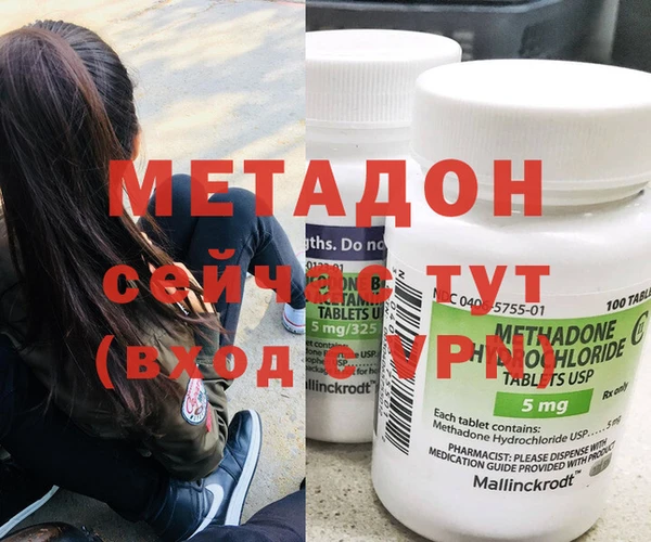 спайс Нягань