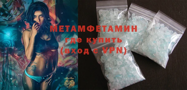 меф Новозыбков