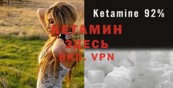 спайс Нягань