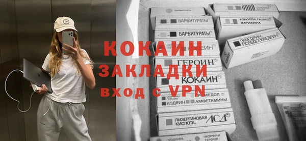 бошки Новокубанск