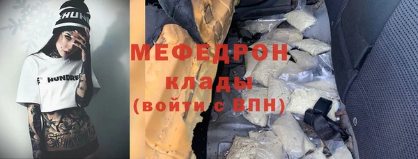 бошки Новокубанск