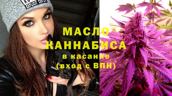 бошки Новокубанск