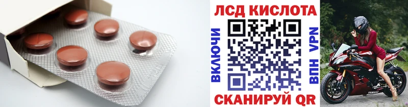 LSD-25 экстази ecstasy  Чехов 