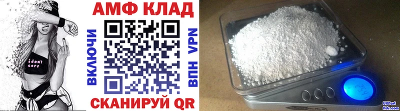 МЕТАМФЕТАМИН винт даркнет сайт Чехов