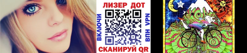 Марки N-bome 1500мкг Чехов
